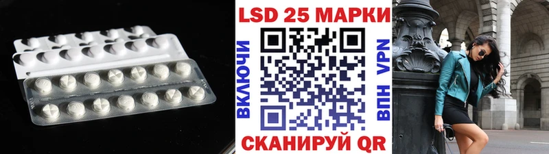 Лсд 25 экстази кислота  Суоярви 