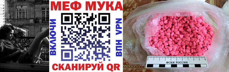 МЯУ-МЯУ кристаллы  что такое наркотик  KRAKEN онион  Суоярви 