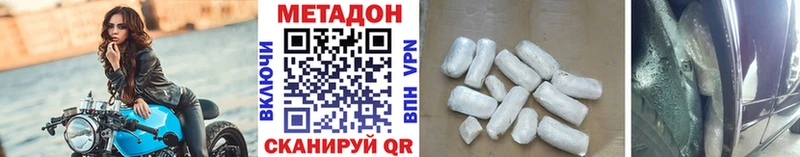 Метадон methadone Суоярви